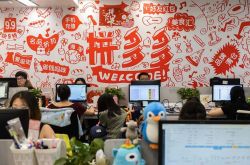 10分钟教程!武汉公司电话大全_哔哩哔哩-2